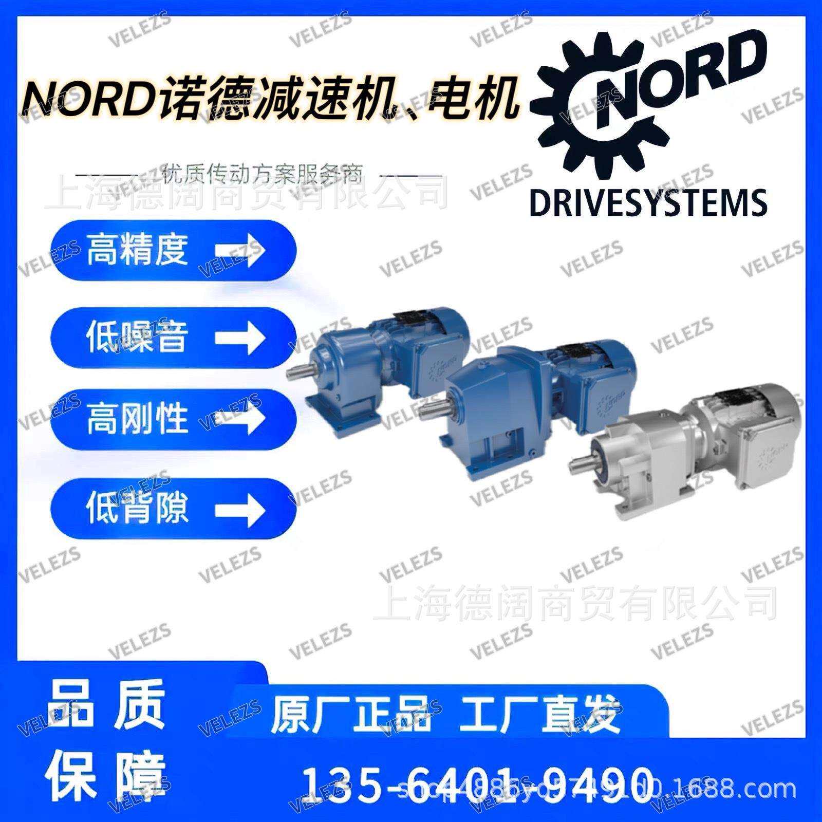 NORD防爆减速机SK3282AG IEC132/2G-132SH/4 2G TF诺德防爆电动机