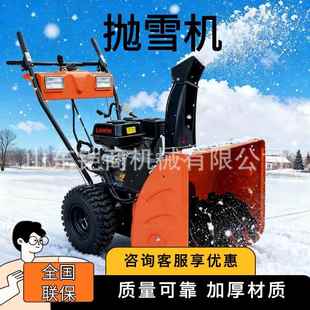 小型手推抛雪机多功能物业道路全齿轮扫雪机小区家用大棚铲雪机