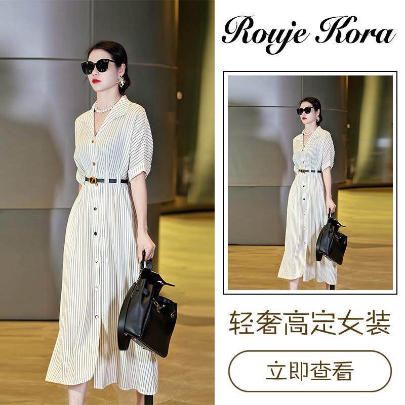 Rouje Kora法式高端条纹连衣裙女士夏季V领收腰裙子短袖通勤长裙