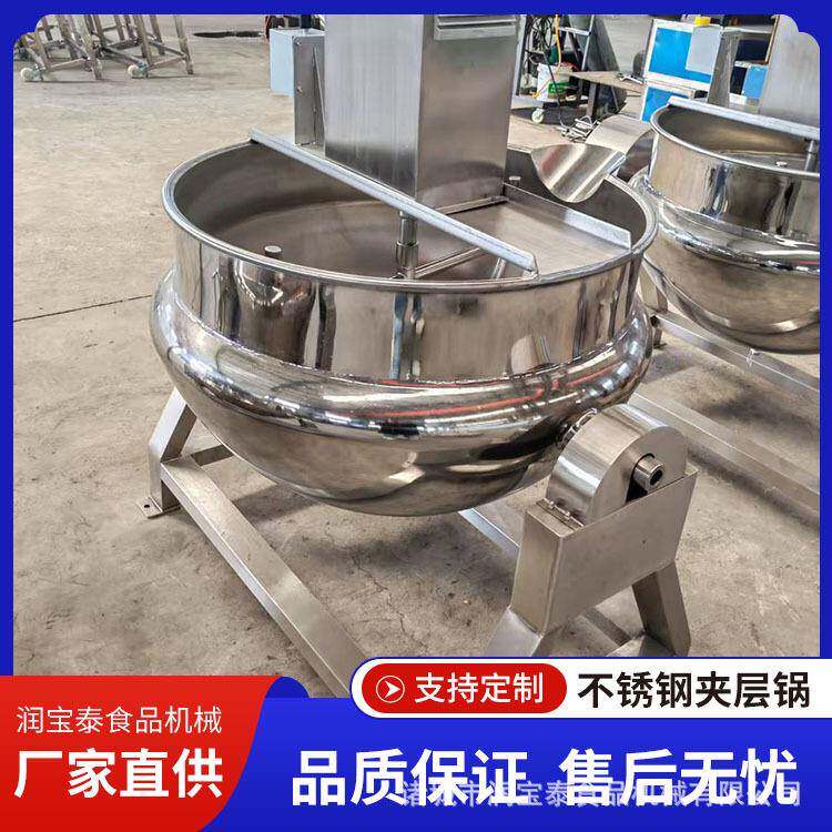 电加热自动搅拌夹层锅凉粉机坚果辣椒酱熬糖锅果酱中药炼蜜熬制锅
