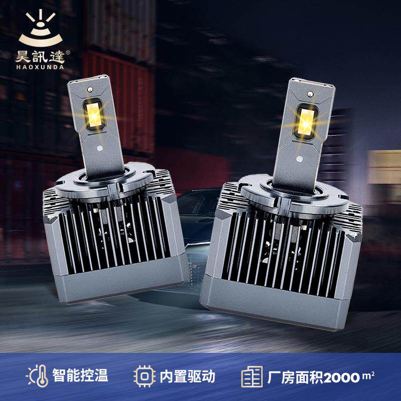 双铜管大功率led车灯6500K直插式大功率超亮聚光汽车led大灯