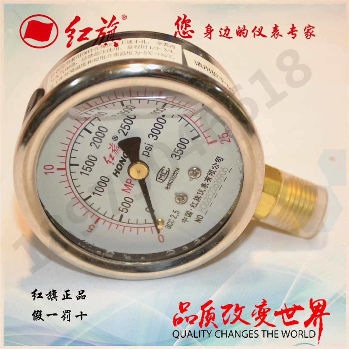 抗震压油压耐震。60-60yn力表红旗-试压力表充力表液压 ytn压力表