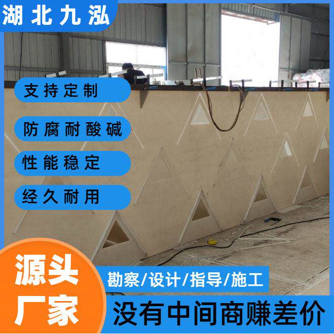 江西赣州造纸污水厌氧IC三项分离器效沼气收集不跑气结实耐用