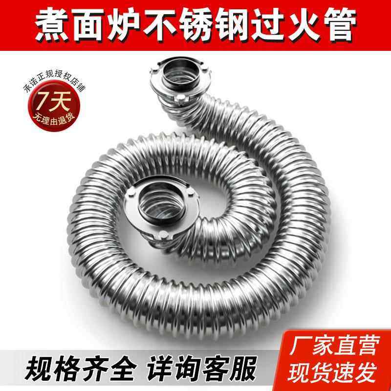 蒸煮炉蒸包炉圆形波纹管煮面 面桶配件商用燃气保温桶不锈钢圆过,厨房电器,商用汤锅/汤桶/煮面桶,淘宝优惠券,粉丝福利购,淘宝优惠卷