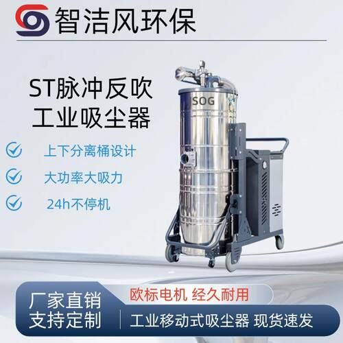 设备缝隙残渣吸尘器数控车床铁削吸尘机工业车间地面粉尘收集器