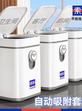 索化妆垃圾桶专用卫生纸桶2025新款家厕所厨房大SOB-L26D容用量卫
