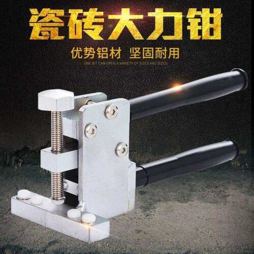 大力钳玻璃瓷砖开界钳开界器切割玻璃瓷砖开界辅助工具其它耐磨损