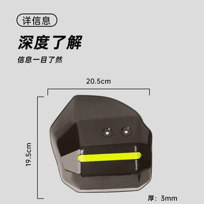 踏板车手把挡风护手罩防摔防风挡雨四季通用摩托车电动车防风罩