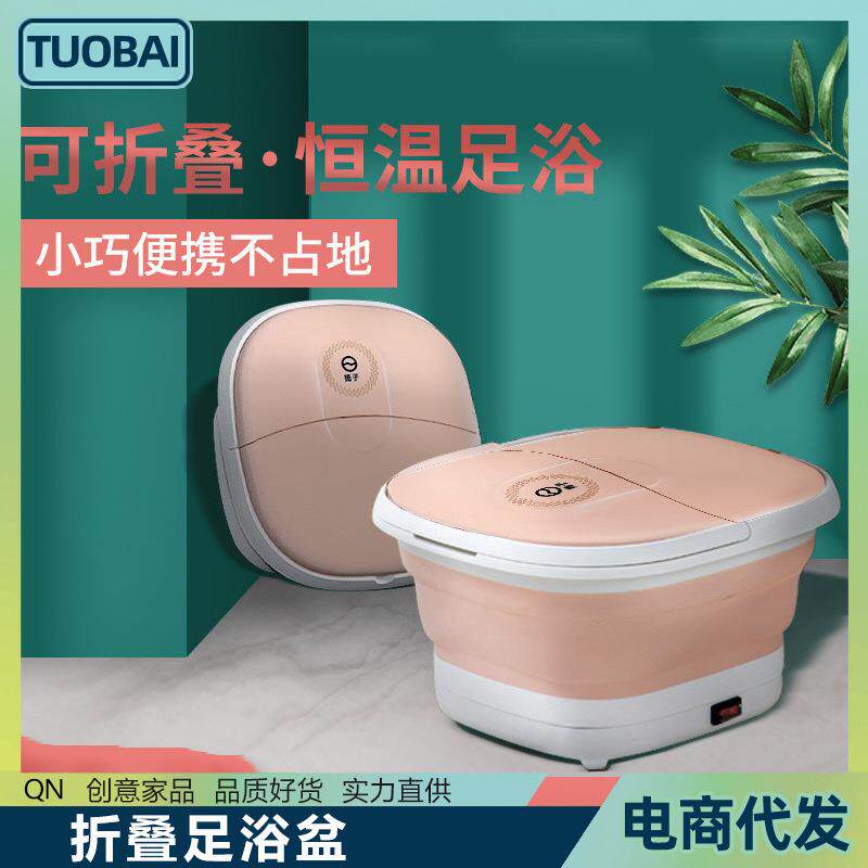 泡脚桶泡脚足浴盆器桶按摩洗脚便携电动足底按摩洗脚盆洗脚桶足浴