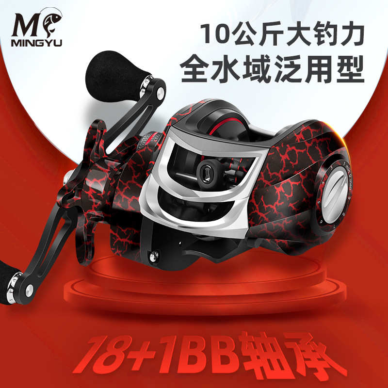 水滴轮全金属远投防炸线磁力刹车超轻打黑微物路亚轮筏钓渔轮