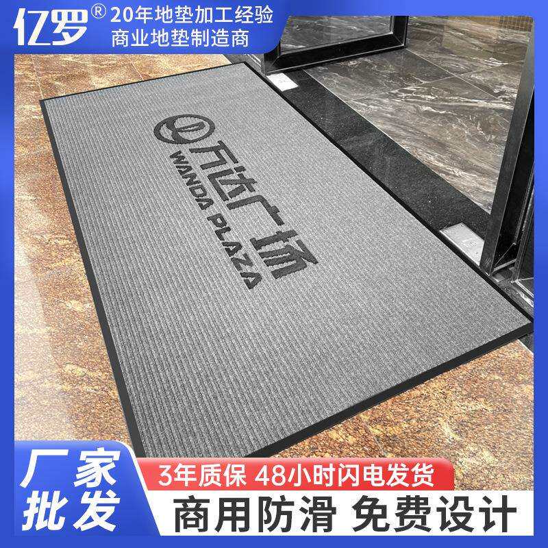 1000型pvc防滑垫门厅除尘垫入户门垫商用地毯厨房地垫