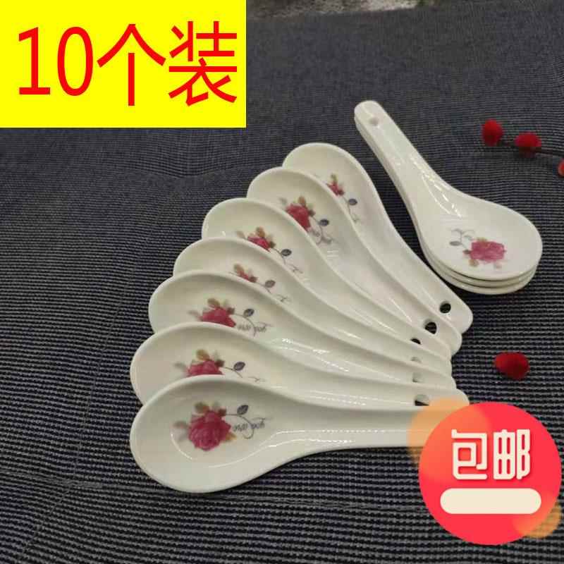 家用陶瓷勺子饭店用饭厅酒店中式小汤匙汤匙平底瓷汤勺优质商用瓷