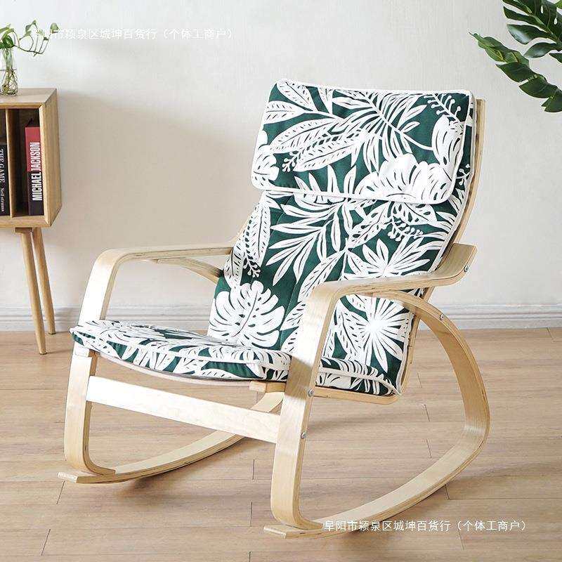 波昂孕妇懒人沙发北欧休闲椅扶手椅人家小户型躺椅阳台摇椅用包邮