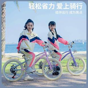 凤凰儿童自行车6-12到8-10到15岁男女孩单车大童青少年变速山地车