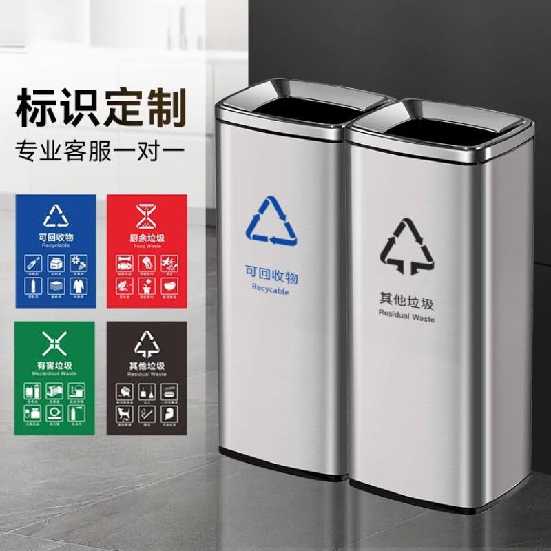 酒店卫生洗手间擦手纸垃圾桶不锈钢方形加高厨房大号容量商用无盖