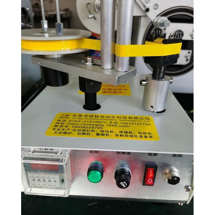 高低频变压器半自动包胶机磁芯半自动包胶带机线圈半自动包胶机