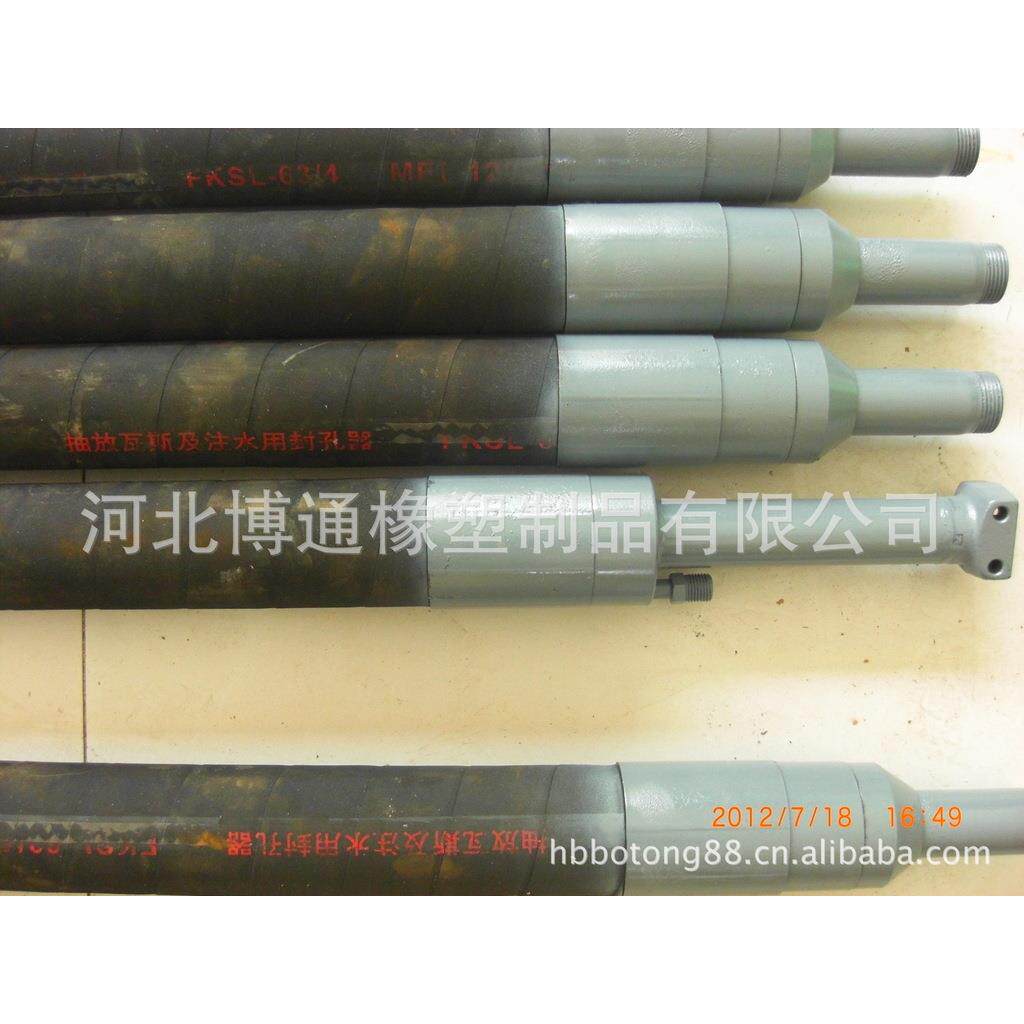 景县厂家直销 止浆塞 封孔器 灌浆塞 膨胀胶管 瓦斯抽放封孔器