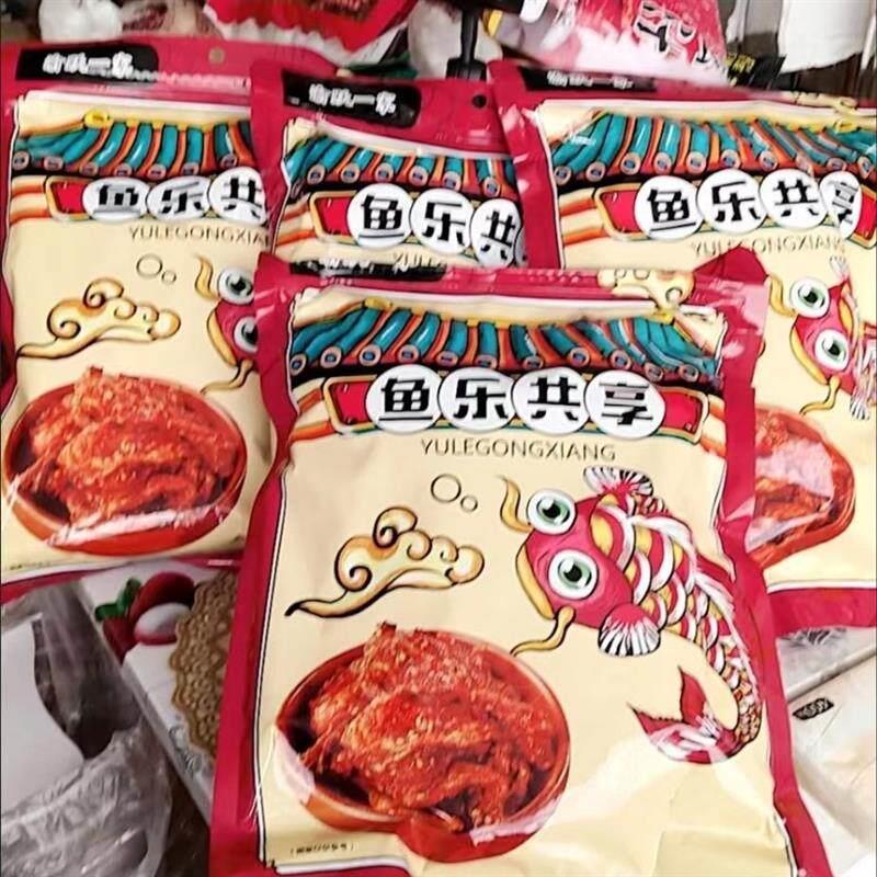 速发现货渝跃一家鱼乐共享鱼皮凯泰食品香辣鳕鱼皮即食鱼零食油炸