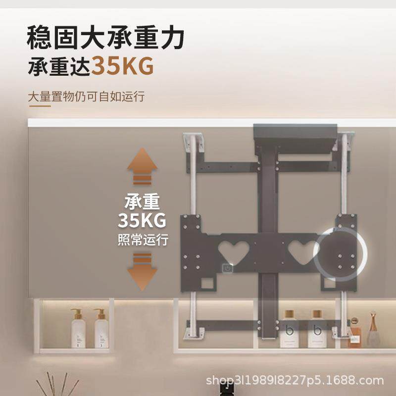 电动语音遥控升降机轨道浴室镜柜吊柜上下垂直升降滑轨五金配件