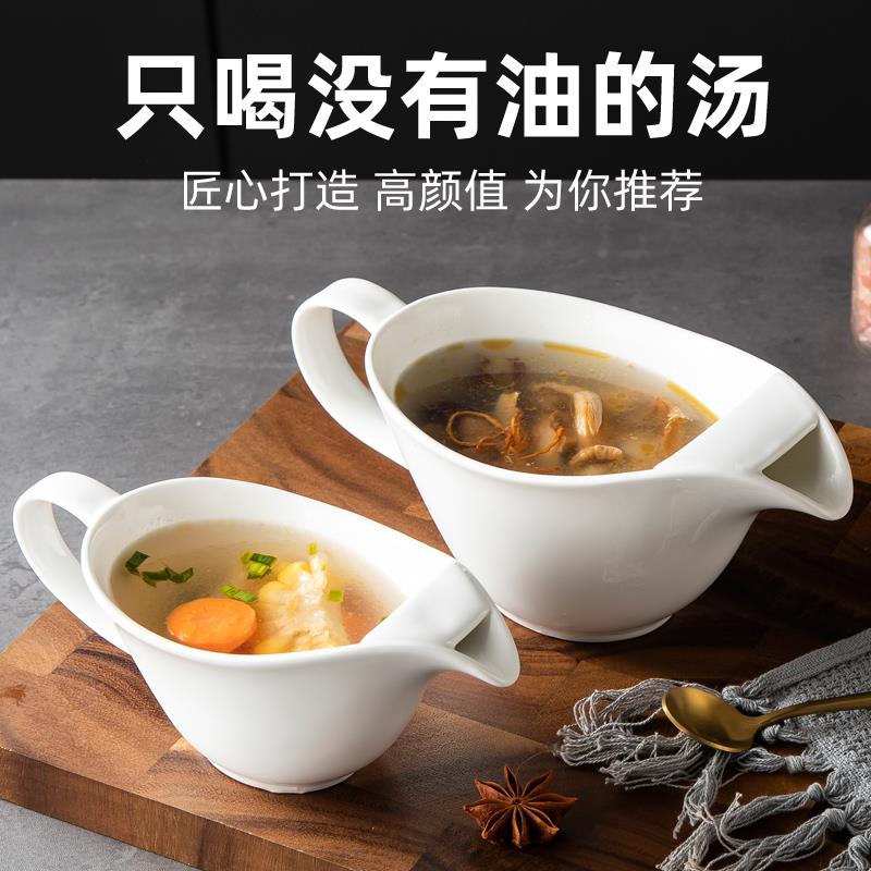 陶瓷滤油神器隔油过滤壶滤油壶撇油汤油壶家用厨房创意滤油杯月子