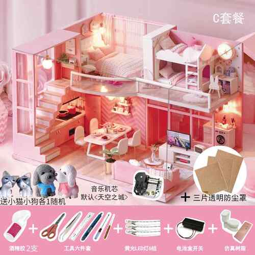 高档di拼y屋手小创意成人 公主房子装别墅阁楼模型玩具工送男女圣