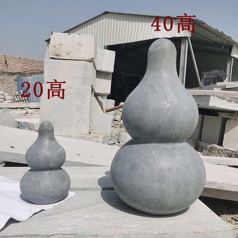 石头葫芦摆件青石风水宝葫芦整石镇宅祝福招财进宝天然石雕加工