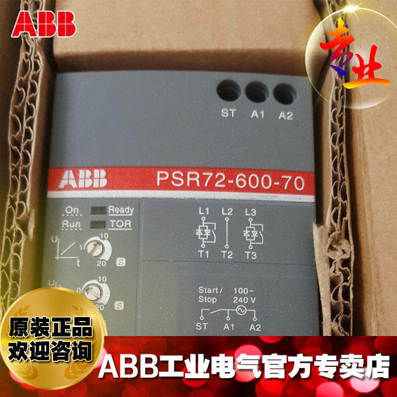 ABB紧凑型软起动器启动器控制器PSR72-600-70;10093222