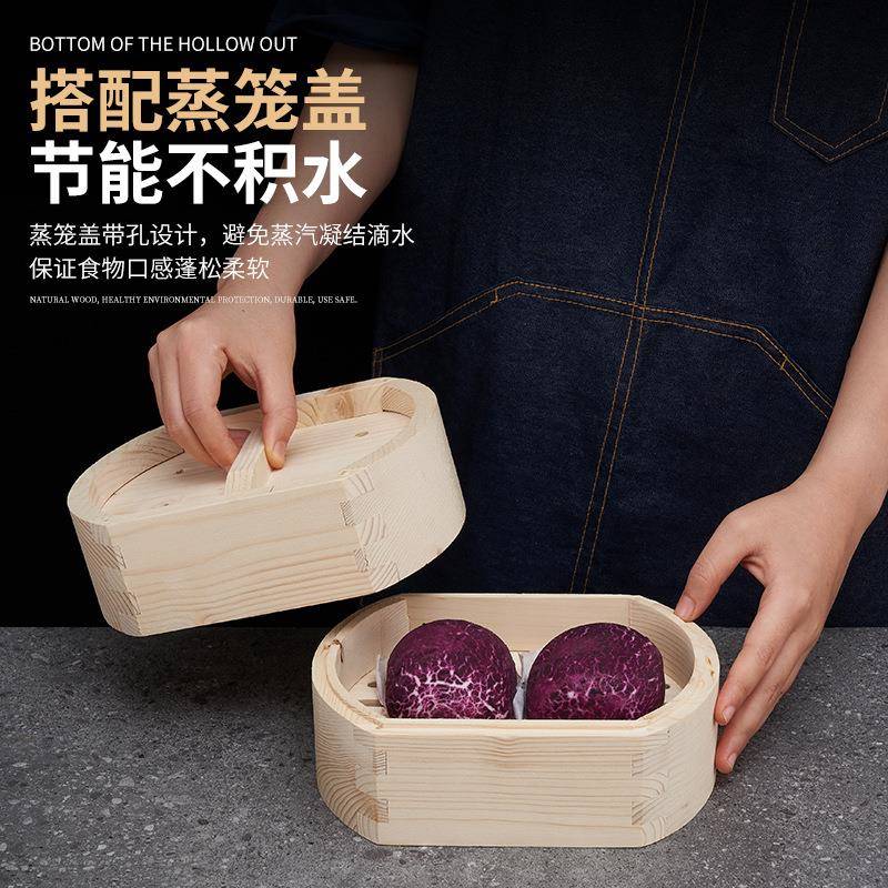 手工竹木蒸笼厨房工具工艺品椭圆形木制商用小蒸笼屉蒸笼