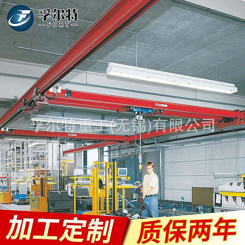 KBK厂家轨道吊装系悬挂起重机KBK双梁建筑工程起重机KBK配件0.5吨图片