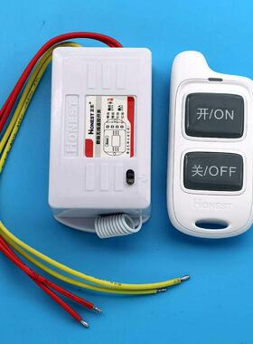 220v500w正实无线 线遥控开 关远距离穿墙led电灯水泵家用电器带