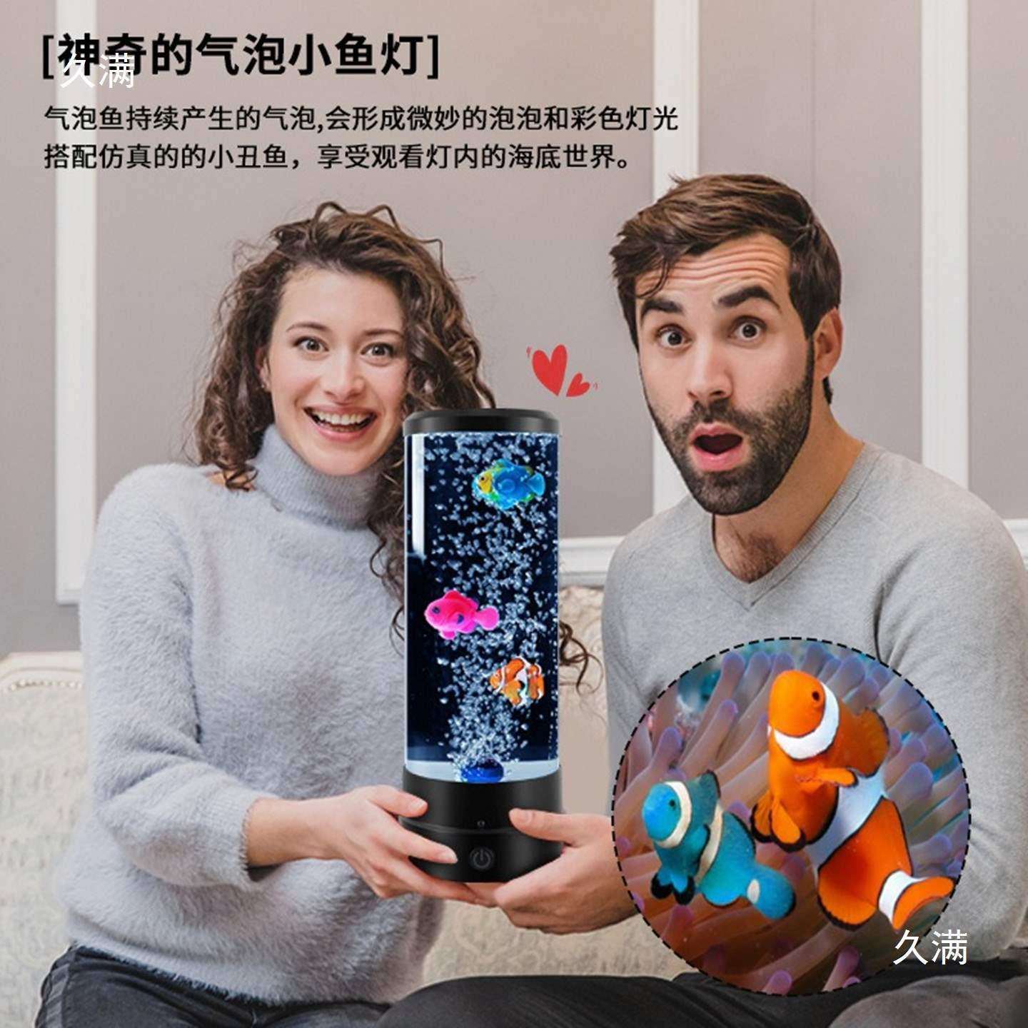 Led观赏鱼灯水柱气泡灯七彩电子鱼缸摆件悬浮水母小夜灯