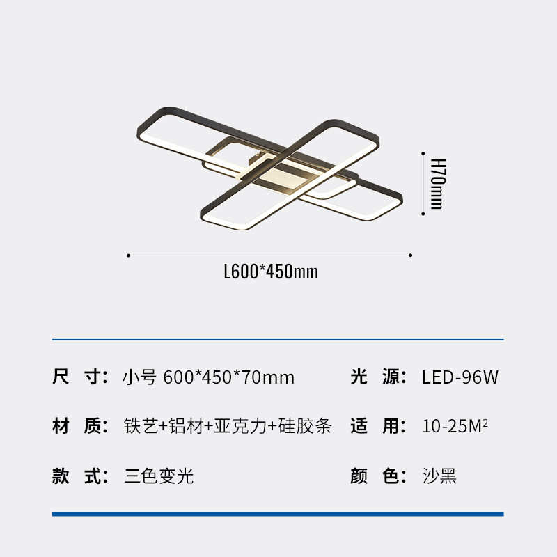 极客厅简超薄简约中山大气灯线条主卧室创意房间灯具现代吸顶灯灯
