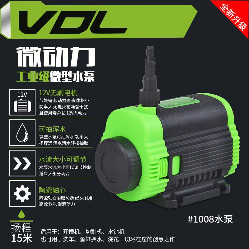微动力工业级无刷12V微型调节水流鱼缸供抽潜水泵开槽机水钻打孔图片