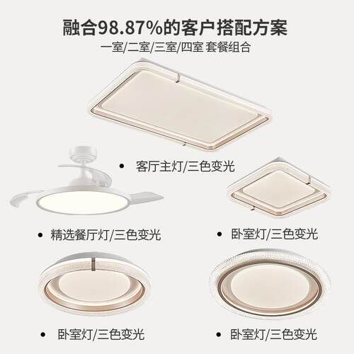 现代简约新款全光谱主卧室灯具北欧轻奢房间客厅书房极简ed吸顶灯