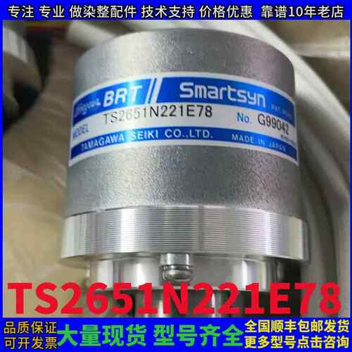 旋转变压器TS2651N221E78 TS2651N111E78 TS2651N221E78 N141E78