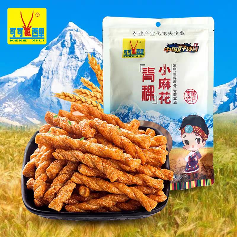 青海特产可可西里青稞小麻花网红休闲食品办公室零食小吃麻花