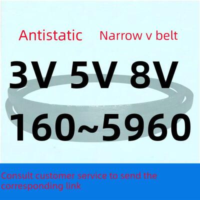 3V5V8V 800 810 820 825 830 835 840 850 860 865 870三角带