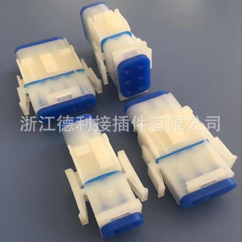 供应替代AMP6.35 63080防水连接器 公母胶壳 端子 连接器