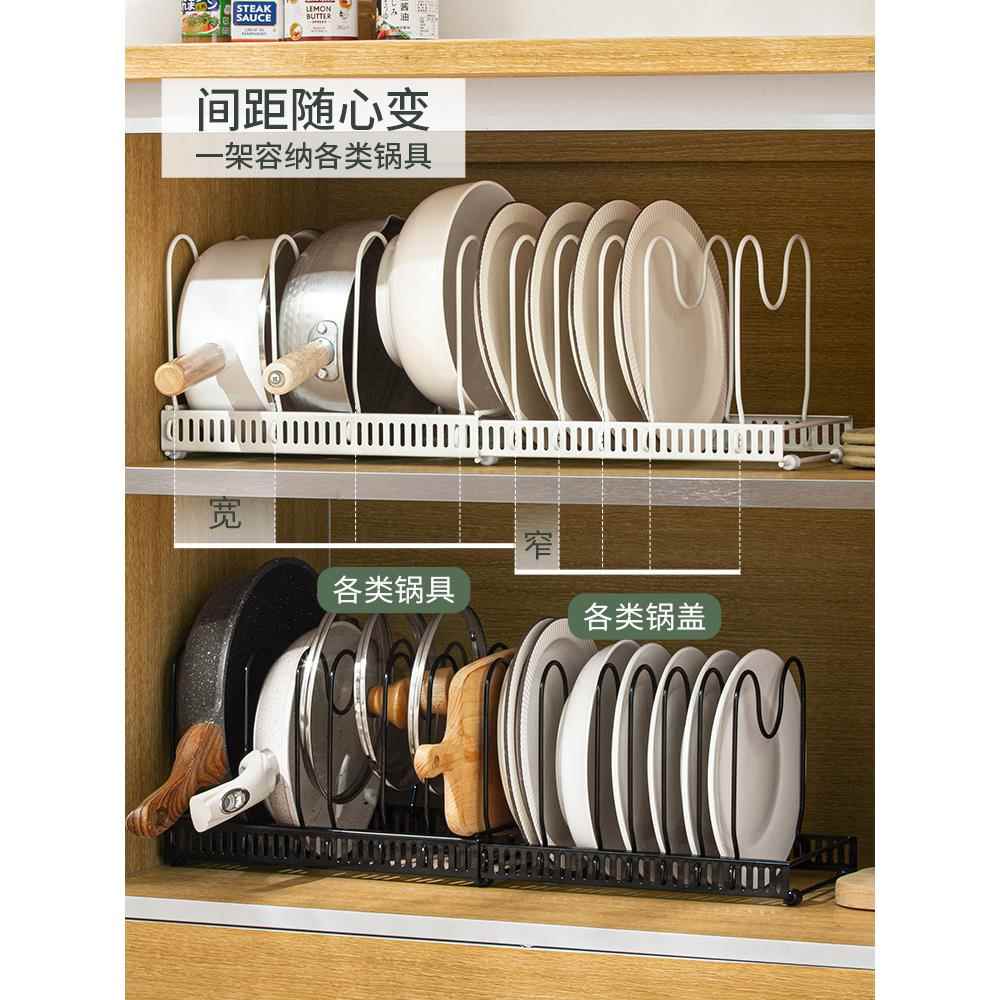 xyt锅具收纳架厨房锅架伸缩置物架放锅架橱柜台面碗架碗碟锅盖架