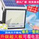 太阳能灯户外灯庭院灯超亮大功率1000W防水照明灯家用室内LED路灯