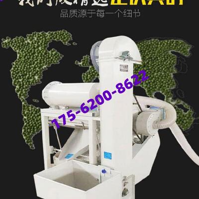 新星多功能种子精选机小麦睡到玉米大豆筛选机选种机