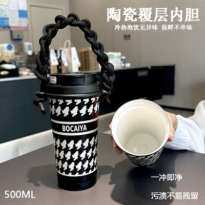 水杯保温杯大容量女2024新款陶瓷内胆手提咖啡随行杯双饮吸管杯子