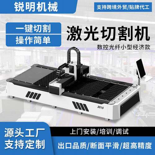 小型光纤激光切割机3000瓦大功率不锈钢全自动切钢板平台工业用