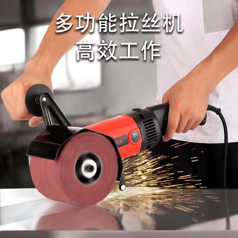 拉丝机小型手提式抛光轮工业抛光器不锈钢木纹金属镜面电动打磨机