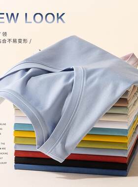 重磅新升级含桑蚕丝凉感免烫宽松丝光棉百搭T恤女圆领V领白色丅恤