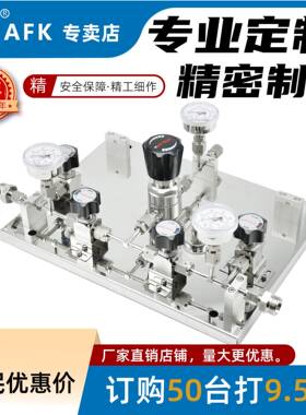 EP级别1/4VCR手自动切换系统25*0.6MPA316L材质超高纯气
