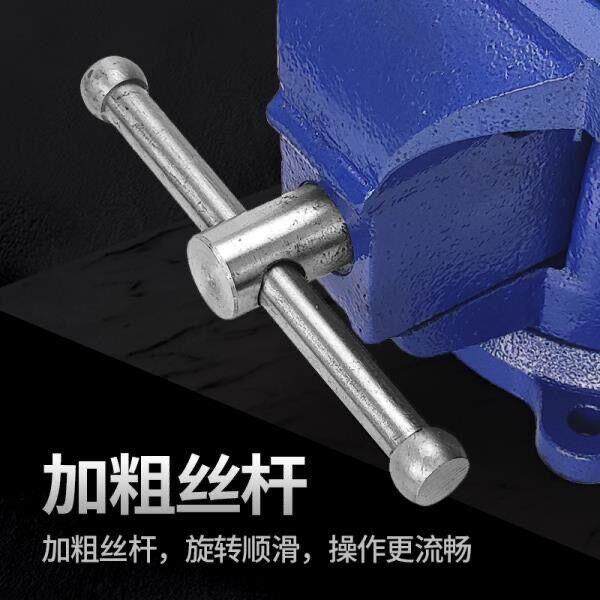 重型台虎钳台钳型桌钳台夹家万向多115功能小虎台虎桌用钳重型台