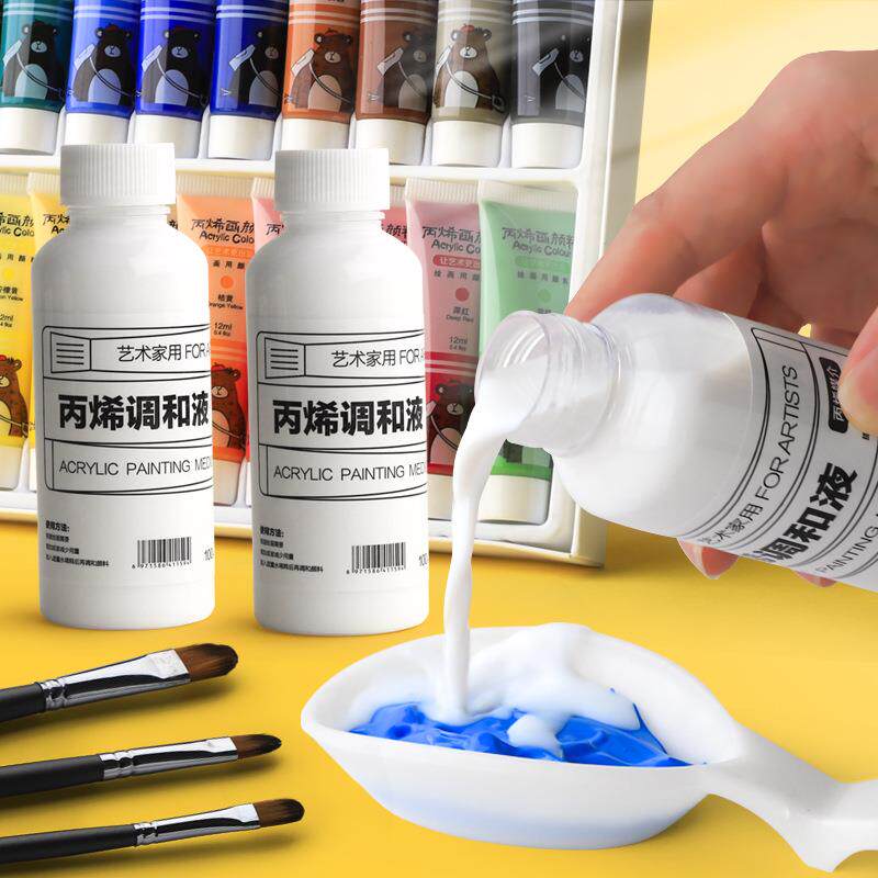丙烯颜料专用调和液水粉稀释剂100ML美术用品丙烯画调料媒介