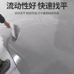 室内地下室超薄施工 硬化速度快 家装 杭州滨江高强度水泥基自流平