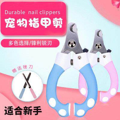 pet supplies dog nail clippers nails cat nails with file